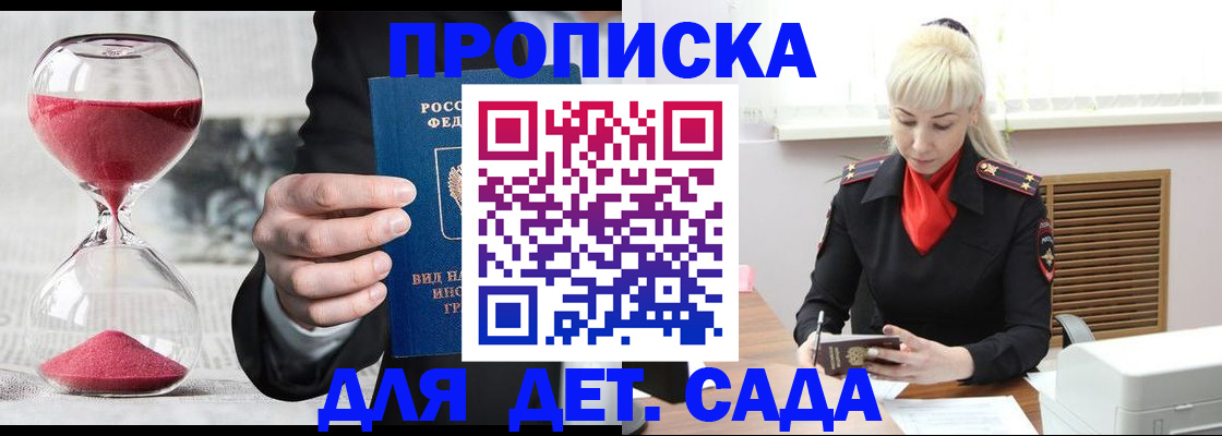 форма 3 в Архангельской области