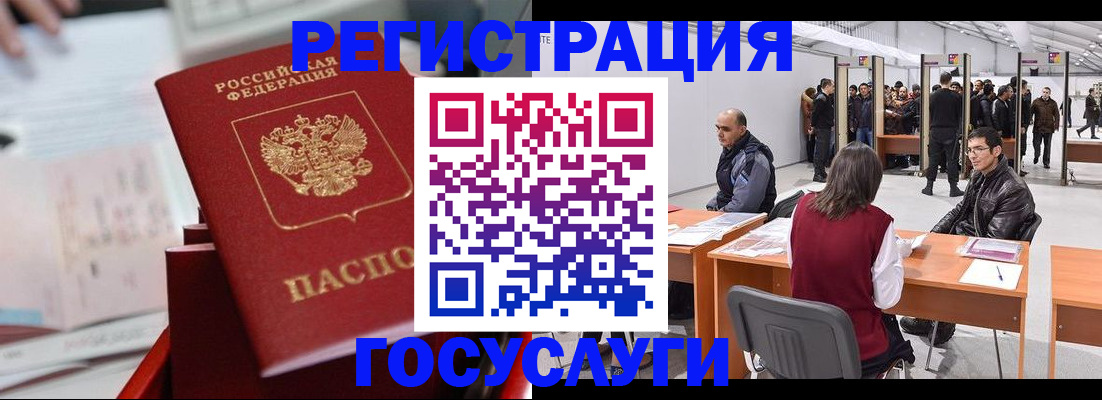 прописка поиск в Архангельской области